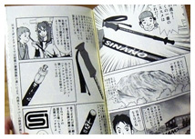 漫画を使ったプロモーション