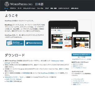 WordPress