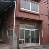 株式会社学術写真製版所