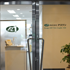 株式会社アズワン AZ1