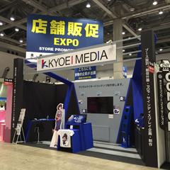 株式会社共栄メディア