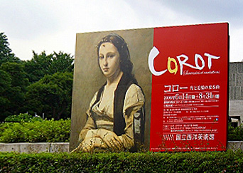 看板