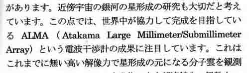 組版（横組み）