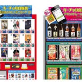 thumb-virtual_vending_machine
