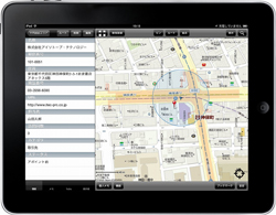 『Map Mustar』の画面イメージ