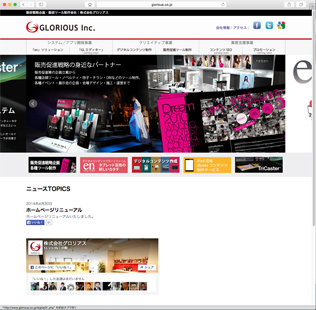 www.glorious.co.jp
