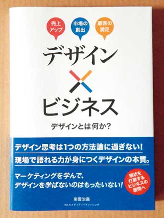 https://gc-tobira.jp/wp/wp-content/uploads/2018/01/77109b93e845de2e84504f7f43144410.jpg