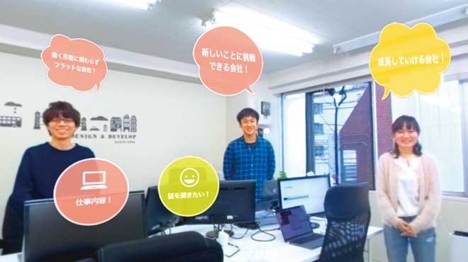 採用ページにWebVR を組み込んだ例。オフィスの雰囲気やいる人の雰囲気をVRで体験できる