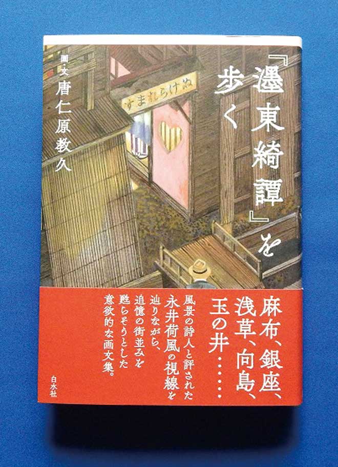 https://gc-tobira.jp/wp/wp-content/uploads/2018/08/dee65395c617d944c9cf29a271ca7735.jpg