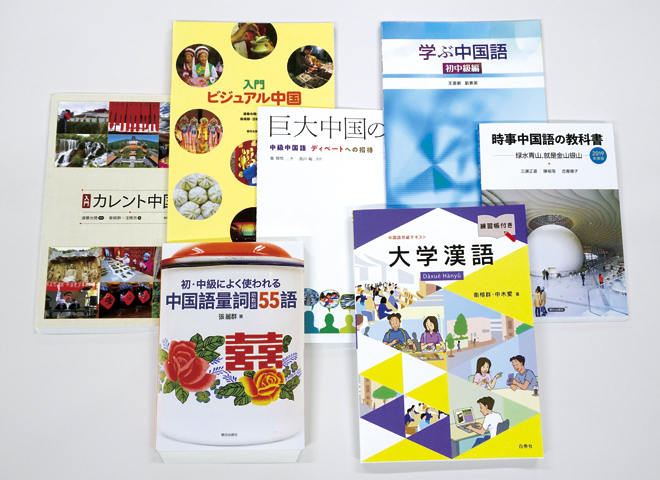 同社が制作した中国語に関する書籍
