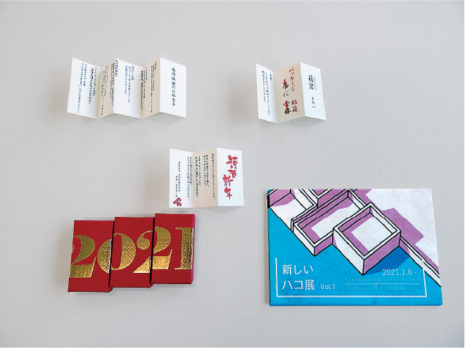 平和紙業㈱と共催した「新しいハコ展」<br>(中央区・ペーパーボイス東京) で面白いアイデアを提案